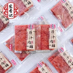 宏香记原汁肉脯500g*1袋图5