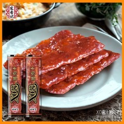 宏香记 XO酱猪肉干250g图3