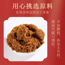 红糖块批发代发黑糖姜茶老红糖玫瑰古法重瓣生姜黑糖老蔗糖方块糖图2