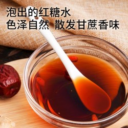 红糖块批发代发黑糖姜茶老红糖玫瑰古法重瓣生姜黑糖老蔗糖方块糖图4