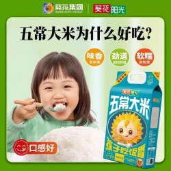 葵花阳光四星五常稻花香2号大米5kg 限时秒杀价63.0元/袋图4