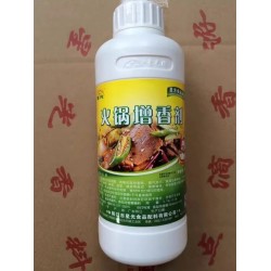 厂家直销 星光牌 香精香料 食品添加剂 XG5021 火锅增香剂图2