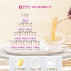 滋养有范牛奶燕窝鲜炖花胶开盖即食150g升级版图2
