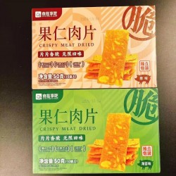 批发食在享吃果仁肉片50g*24箱装原味海苔味香脆猪肉干卤味手撕休闲零食图3