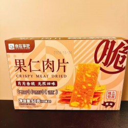 批发食在享吃果仁肉片50g*24箱装原味海苔味香脆猪肉干卤味手撕休闲零食图4