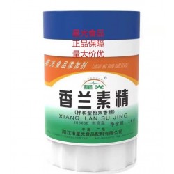 厂家直销星光牌 香兰素精XG8666 香兰素香精香料 食品添加剂图5