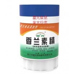 厂家直销星光牌 香兰素精XG8666 香兰素香精香料 食品添加剂图4