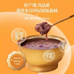 滋养有范252g轻颜燕窝粥礼盒装 牛奶黑米*5+山药百合*5 开盖即食图2