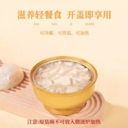 滋养有范252g轻颜燕窝粥礼盒装 牛奶黑米*5+山药百合*5 开盖即食图4