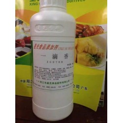 厂家直销星光牌 一滴香XG9788 香精香料 食品添加剂图3