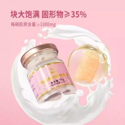 滋养有范纯奶燕窝鲜炖花胶 开盖即食75g图3