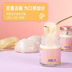 滋养有范纯奶燕窝鲜炖花胶 开盖即食75g图4