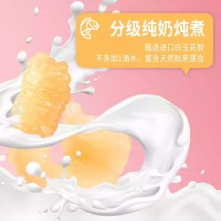 滋养有范纯奶燕窝鲜炖花胶 开盖即食75g图5