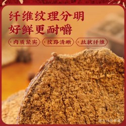 宏香记手撕肉干五香味 172g*1袋图3