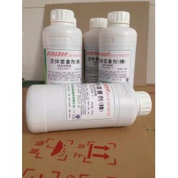 厂家直销星光牌 凉拌菜香剂（辣）XG2086-1 香精香料 食品添加剂图4