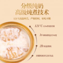 滋养有范牛奶燕麦即食花胶礼盒装100g*10碗装 开盖即食图3
