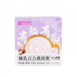 滋养有范椰乳百合燕窝粥252g*8碗 开盖即食图4