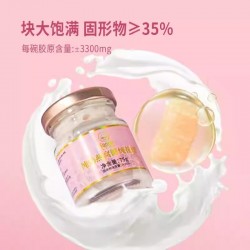 滋养有范纯奶燕窝鲜炖花胶75g*10瓶礼盒装 开盖即食图2