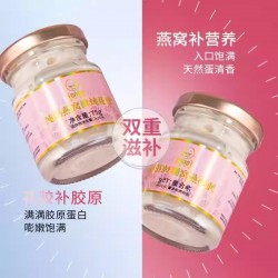 滋养有范纯奶燕窝鲜炖花胶75g*10瓶礼盒装 开盖即食图3