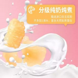 滋养有范纯奶燕窝鲜炖花胶75g*10瓶礼盒装 开盖即食图4