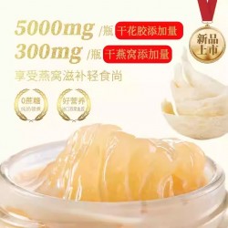 纯奶燕窝鲜炖花胶 开盖即食150g图4