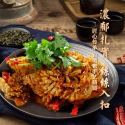 富邦 香菇贡丸240g 台湾鱼丸肉丸火料麻辣烫烧烤关东煮食材食品图3