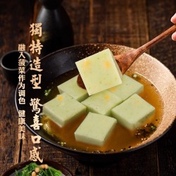 富邦 芝士魔方240g 鱼丸火锅芝士丸子关东煮食材麻辣烧烤芝士糕图2