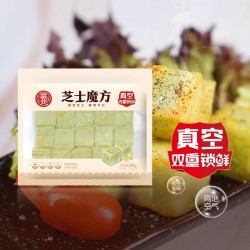 富邦 芝士魔方240g 鱼丸火锅芝士丸子关东煮食材麻辣烧烤芝士糕图5