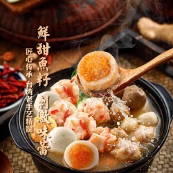 富邦 金黄鱼籽球420g火锅丸子关东煮麻辣烫丸子烧烤食材品图2