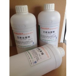 厂家直销星光牌 芝麻油香精XG2163 香精香料 食品添加剂图2