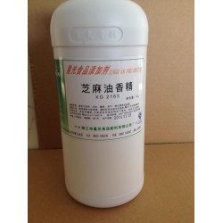 厂家直销星光牌 芝麻油香精XG2163 香精香料 食品添加剂图3