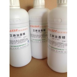 厂家直销星光牌 芝麻油香精XG2163 香精香料 食品添加剂图5
