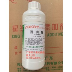 厂家直销星光牌 百肉香XG3108 香精香料 食品添加剂图2