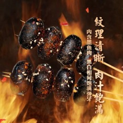 富邦 墨斗肠240g 台式香肠火锅丸子关东煮麻辣烫烧烤肠墨鱼丸图3
