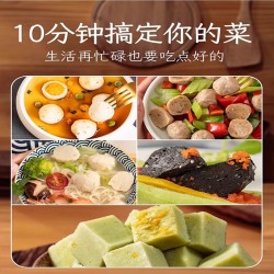 富邦 火锅食材组合 丸子墨鱼味丸芝士包心鱼丸豆腐香菇关东煮图4