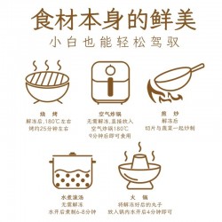富邦 火锅食材组合 丸子墨鱼味丸芝士包心鱼丸豆腐香菇关东煮图5