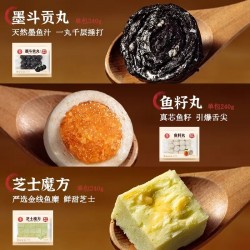 富邦 火锅食材组合 丸子墨鱼味丸芝士包心鱼丸豆腐香菇关东煮图3