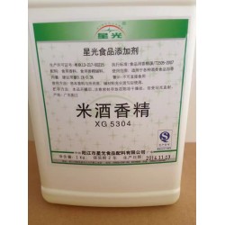 厂家直销星光牌 酒用香精（米酒香精）香精香料 食品添加剂图5