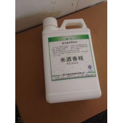 厂家直销星光牌 酒用香精（米酒香精）香精香料 食品添加剂图4
