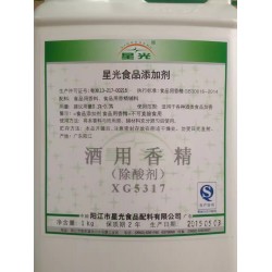 厂家直销星光牌 酒用香精（除酸剂）+（甜味剂）图2