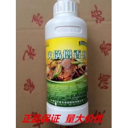 厂家直销 星光牌 香精香料  火锅增香剂*飘香剂图2