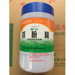 厂家直销星光牌 猪肉粉精XG9236 香精香料+虾粉精图3