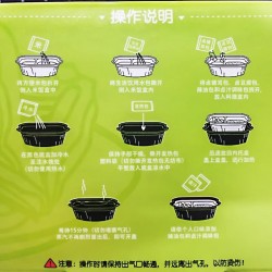 金福元方便米饭 懒人卤肉米饭宿舍早餐方便速热自热饭即食图4