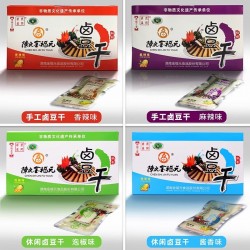 金福元厚豆干 休闲Q弹小零食香辣湖南特产武冈卤豆腐图2