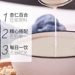 燕之坊杂粮豆浆杏仁百合五谷豆浆家用早餐袋装图3