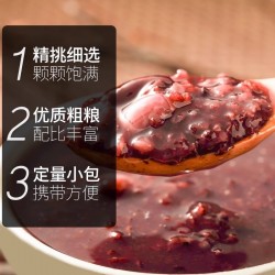 燕之坊_紫薯黑米粥150g紫米红豆莲子花生红小豆图3