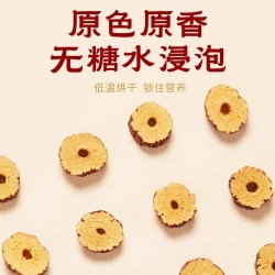 燕之坊红枣片150g袋装新疆无核灰枣泡茶泡水干吃煲汤图2