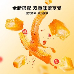 佳龙鲜笋魔芋92克*3袋素毛肚膳食纤维辣条素毛肚辣味休闲小零食图3