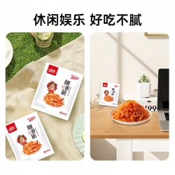 【佳龙小面筋】辣条儿时校园怀旧网红辣条大刀肉麻辣零食大礼包图5