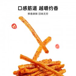 佳龙牛筋辣条100包儿时怀旧面筋双仔素牛筋豆筋零食休闲食品小吃图3
